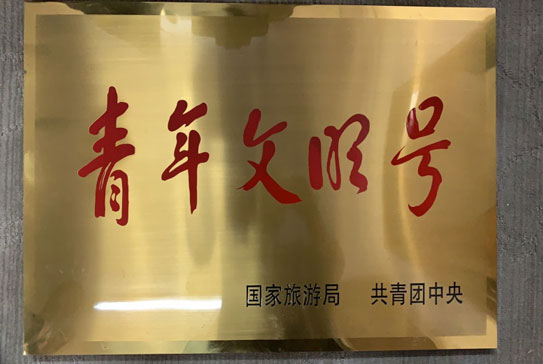 龙8-long8(long8)唯一官方网站