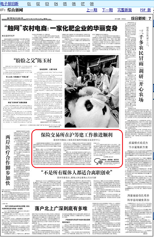 龙8-long8(long8)唯一官方网站