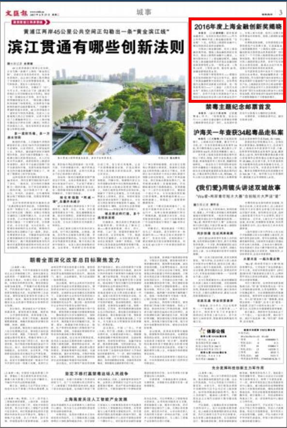 龙8-long8(long8)唯一官方网站
