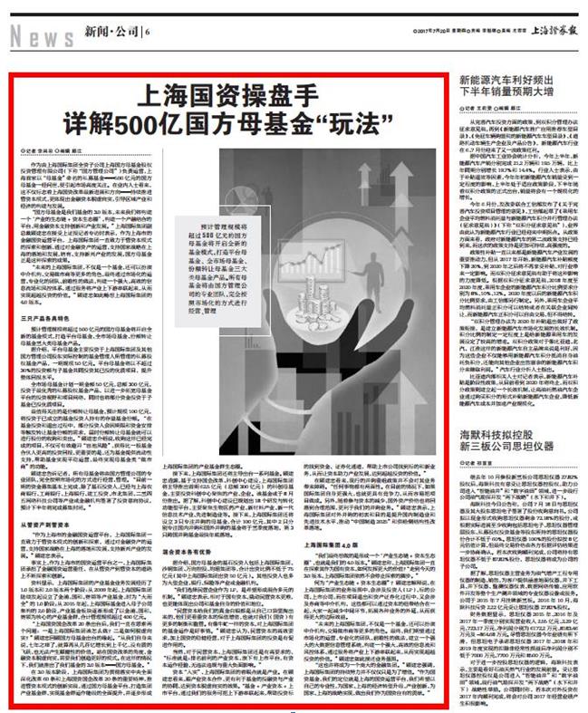 龙8-long8(long8)唯一官方网站