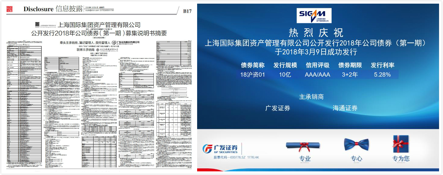 龙8-long8(long8)唯一官方网站