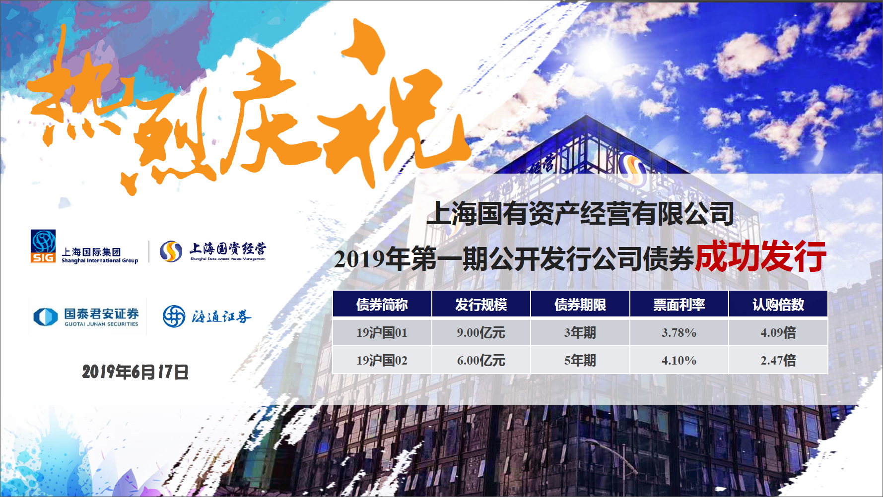 龙8-long8(long8)唯一官方网站