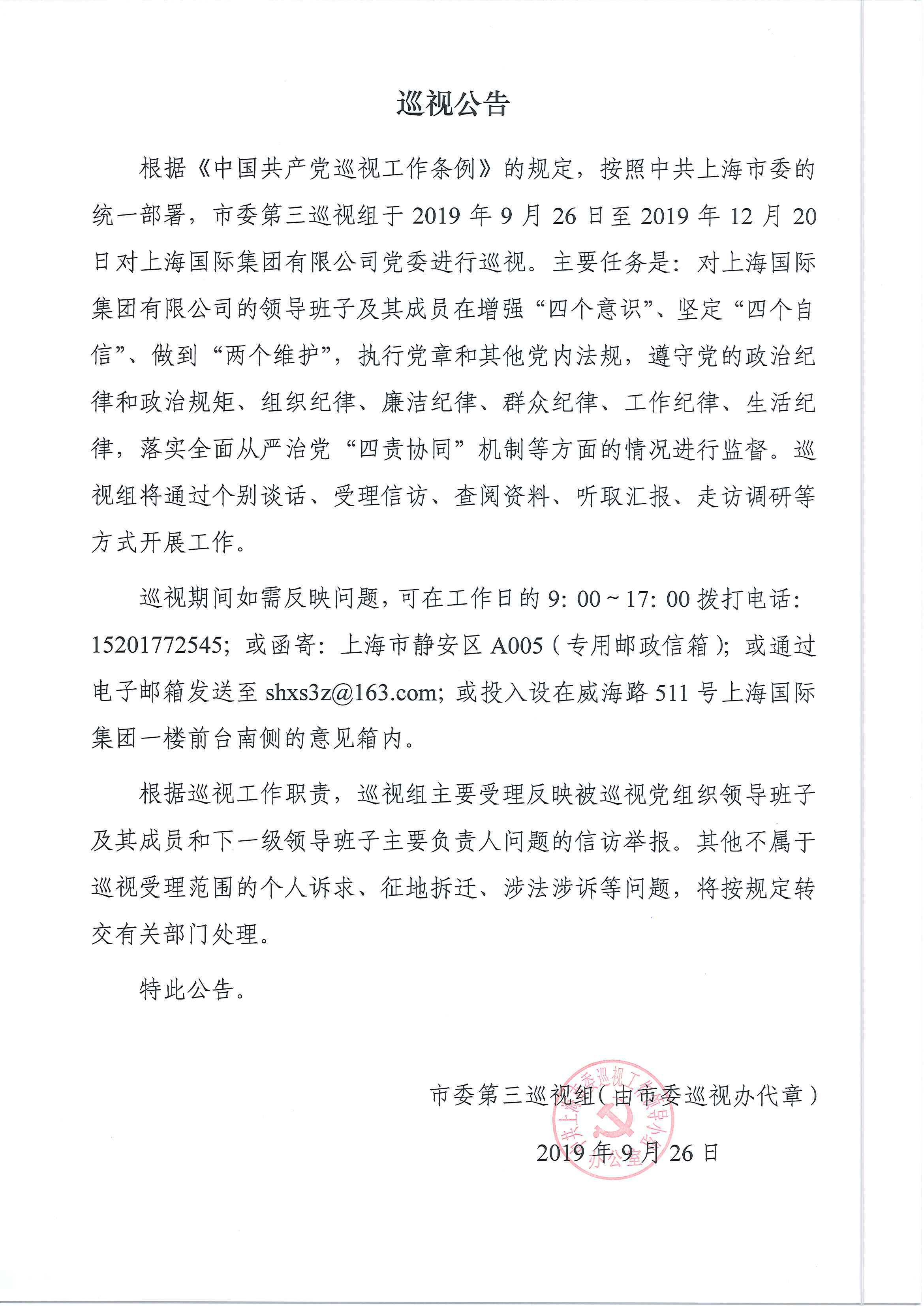 龙8-long8(long8)唯一官方网站