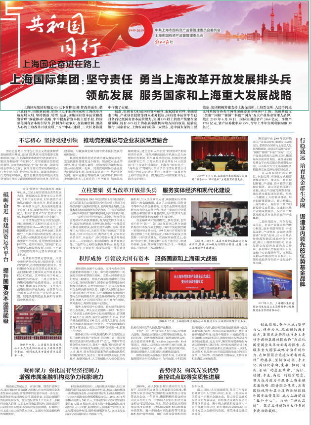 龙8-long8(long8)唯一官方网站