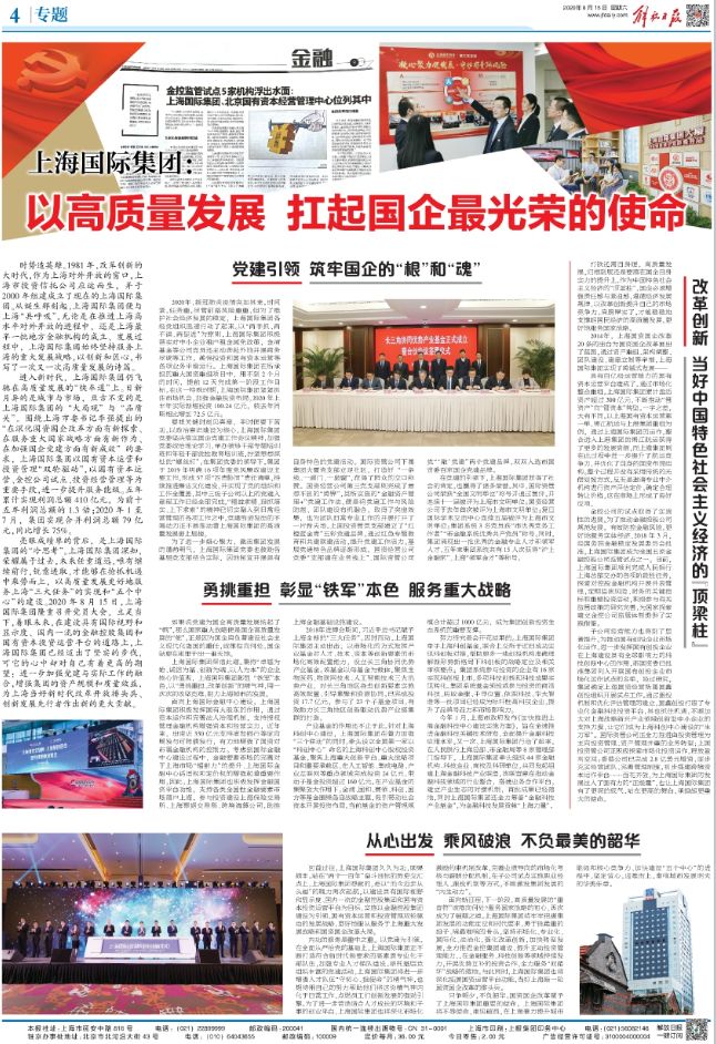 龙8-long8(long8)唯一官方网站