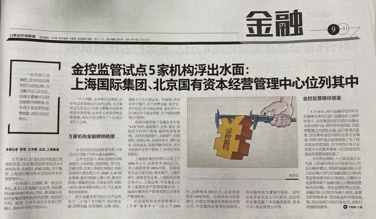 龙8-long8(long8)唯一官方网站