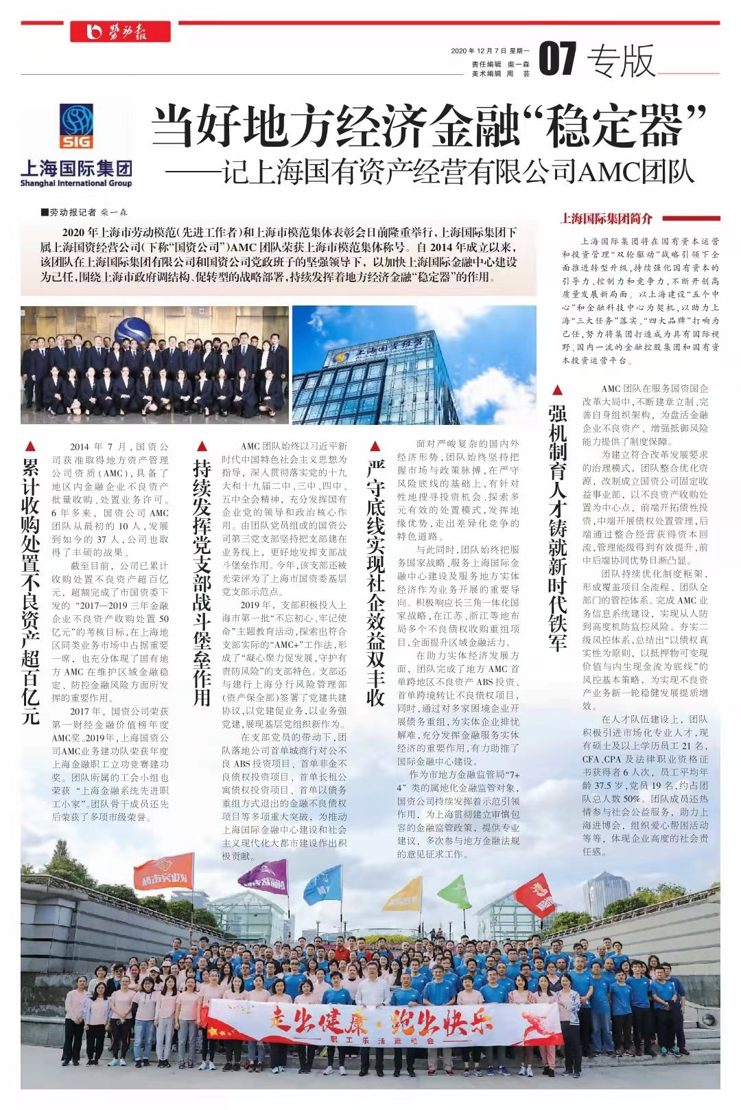 龙8-long8(long8)唯一官方网站