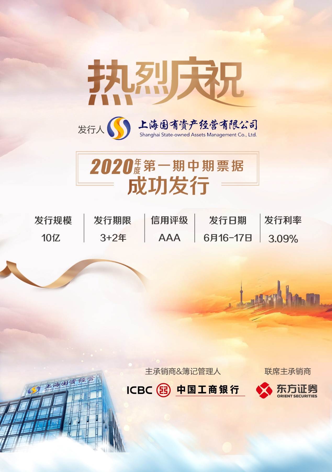 龙8-long8(long8)唯一官方网站
