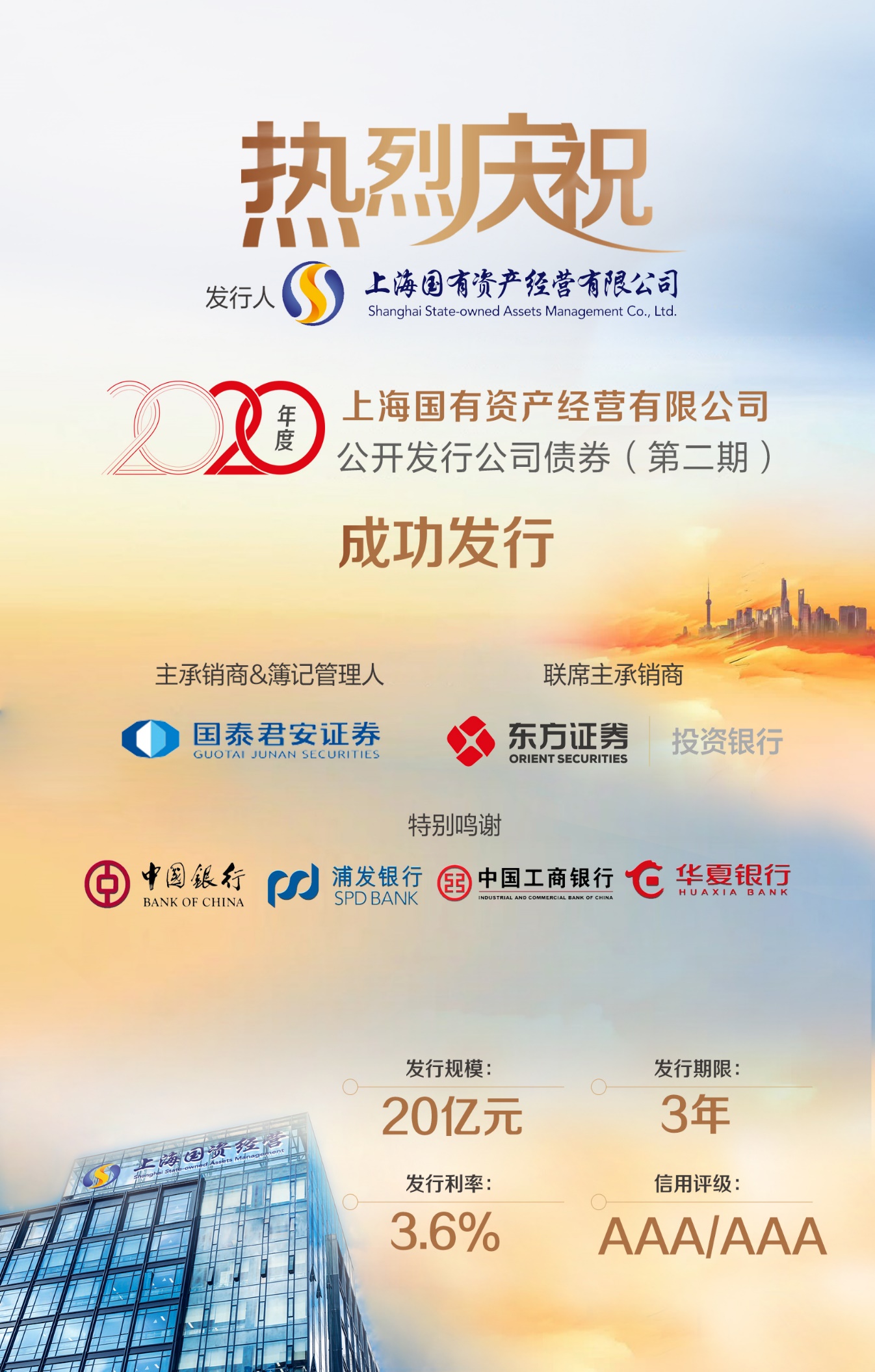 龙8-long8(long8)唯一官方网站