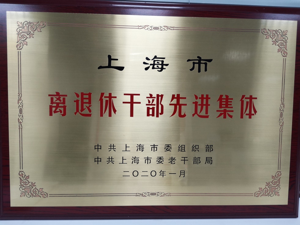 龙8-long8(long8)唯一官方网站