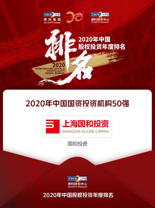 龙8-long8(long8)唯一官方网站