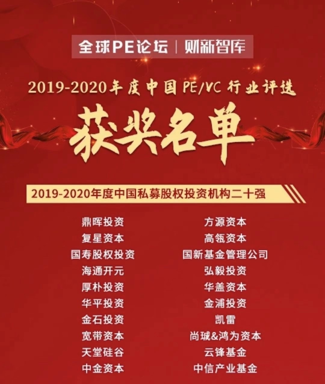 龙8-long8(long8)唯一官方网站