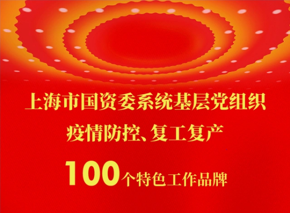 龙8-long8(long8)唯一官方网站