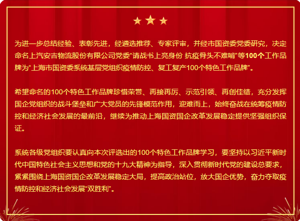 龙8-long8(long8)唯一官方网站