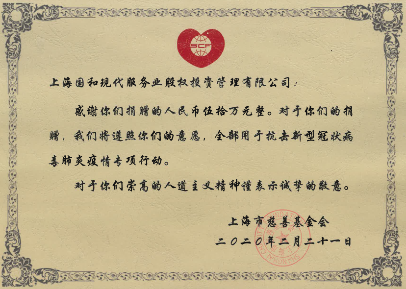 龙8-long8(long8)唯一官方网站
