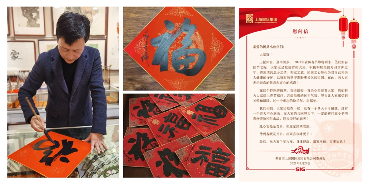 龙8-long8(long8)唯一官方网站