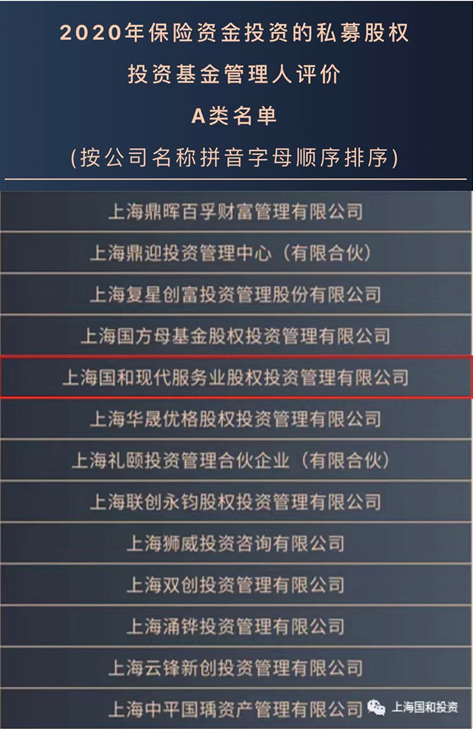 龙8-long8(long8)唯一官方网站