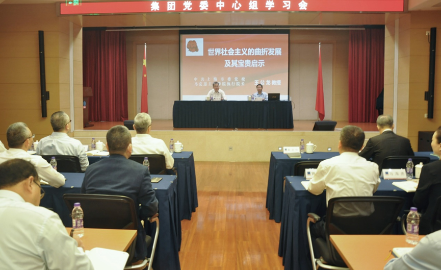龙8-long8(long8)唯一官方网站
