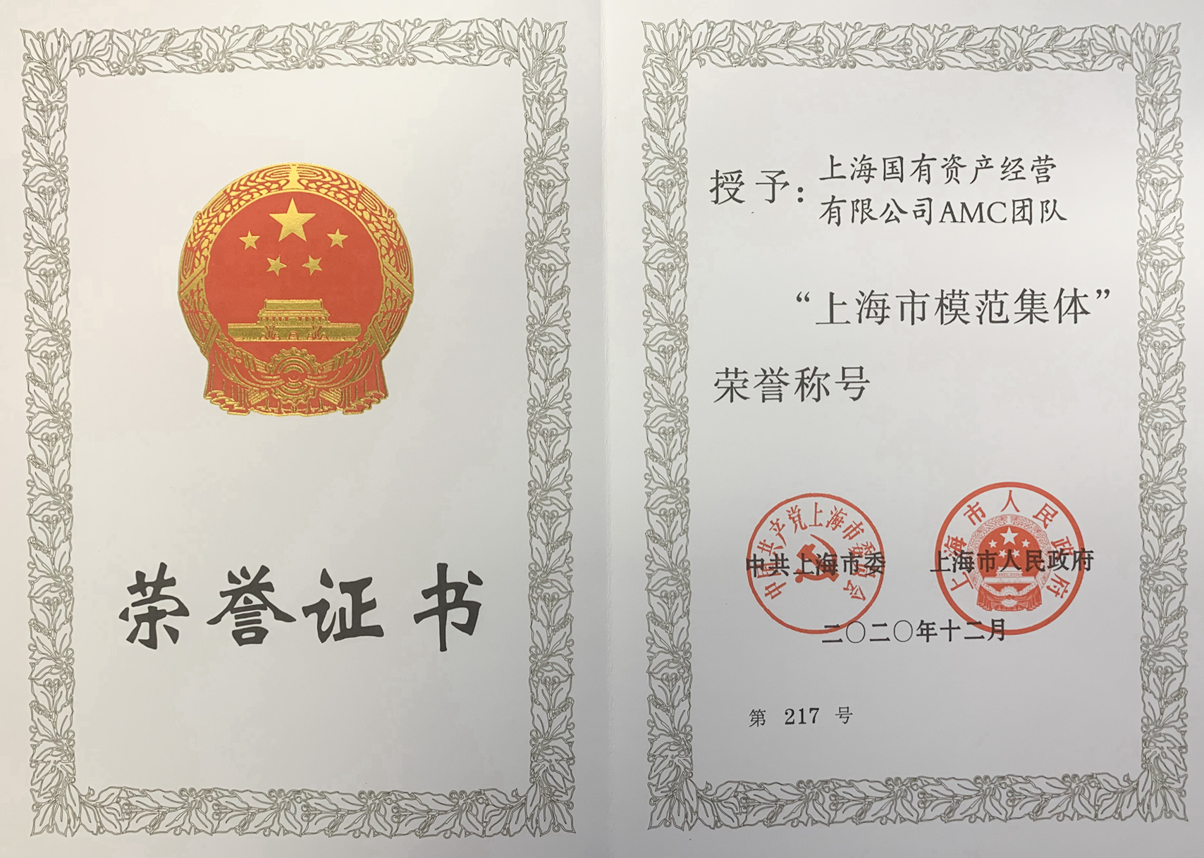 龙8-long8(long8)唯一官方网站