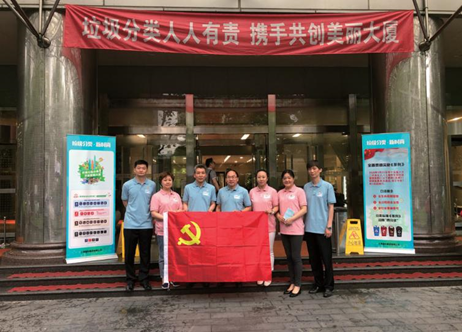 龙8-long8(long8)唯一官方网站