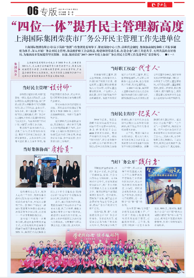 龙8-long8(long8)唯一官方网站