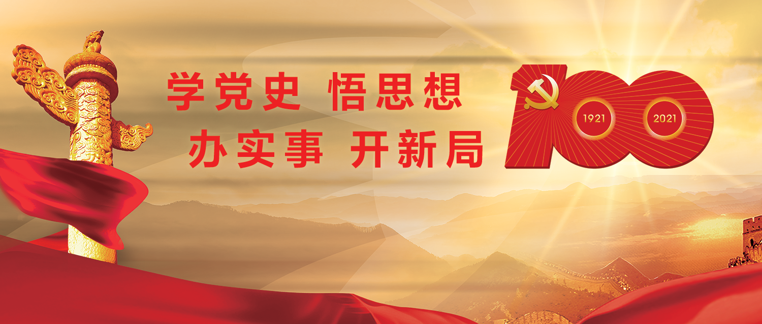 龙8-long8(long8)唯一官方网站