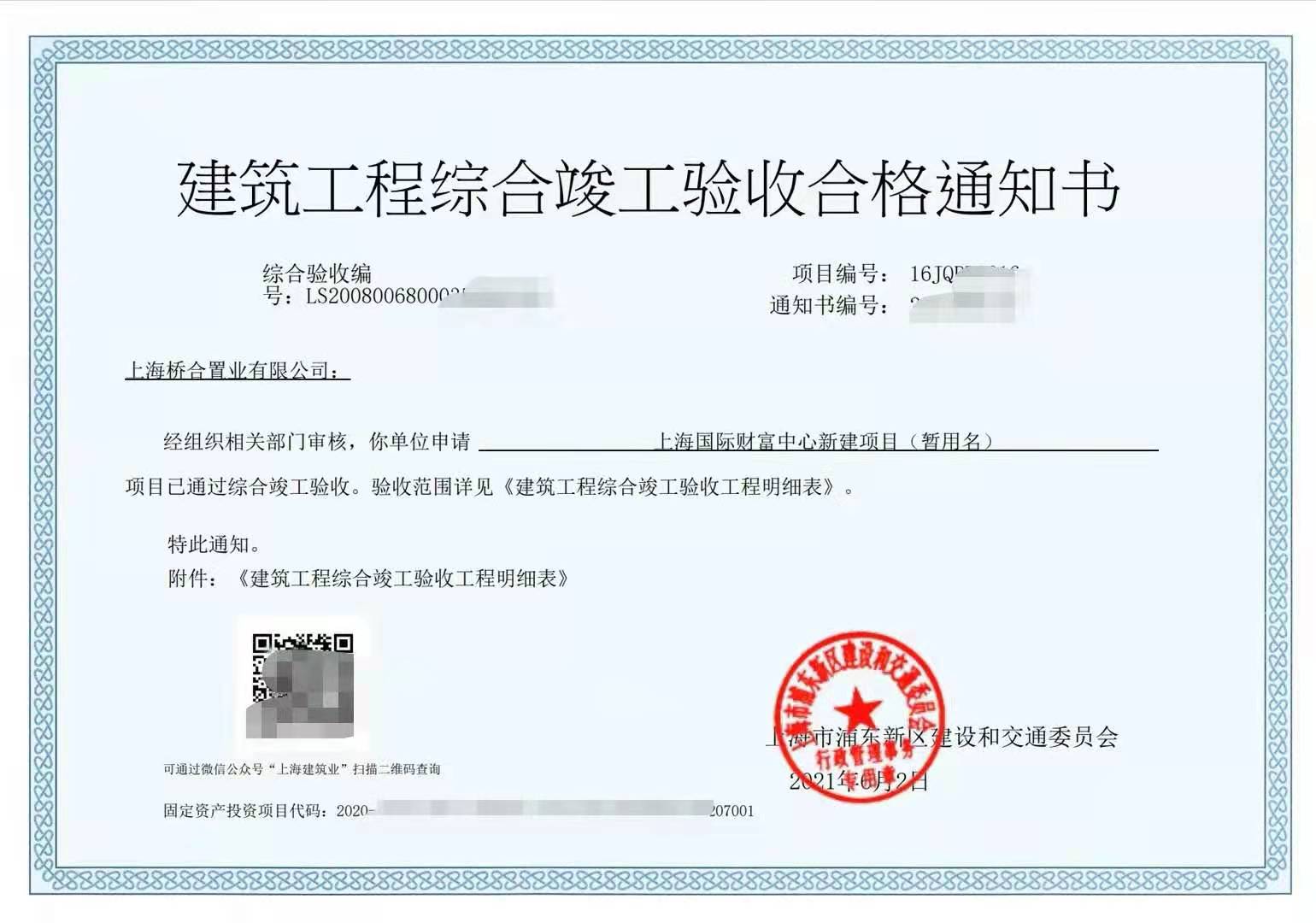 龙8-long8(long8)唯一官方网站