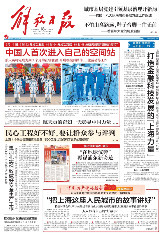 龙8-long8(long8)唯一官方网站