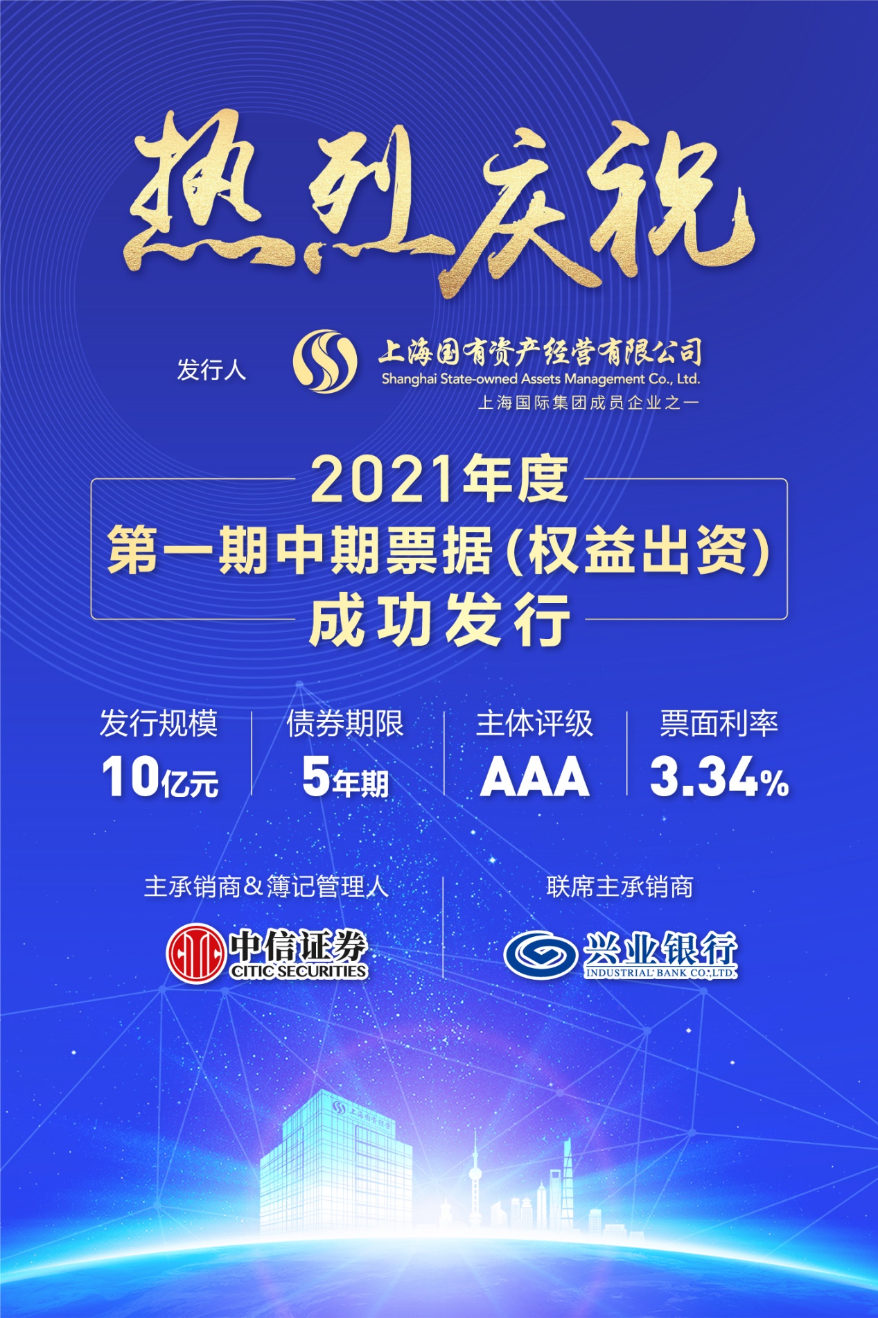 龙8-long8(long8)唯一官方网站