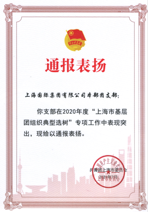龙8-long8(long8)唯一官方网站