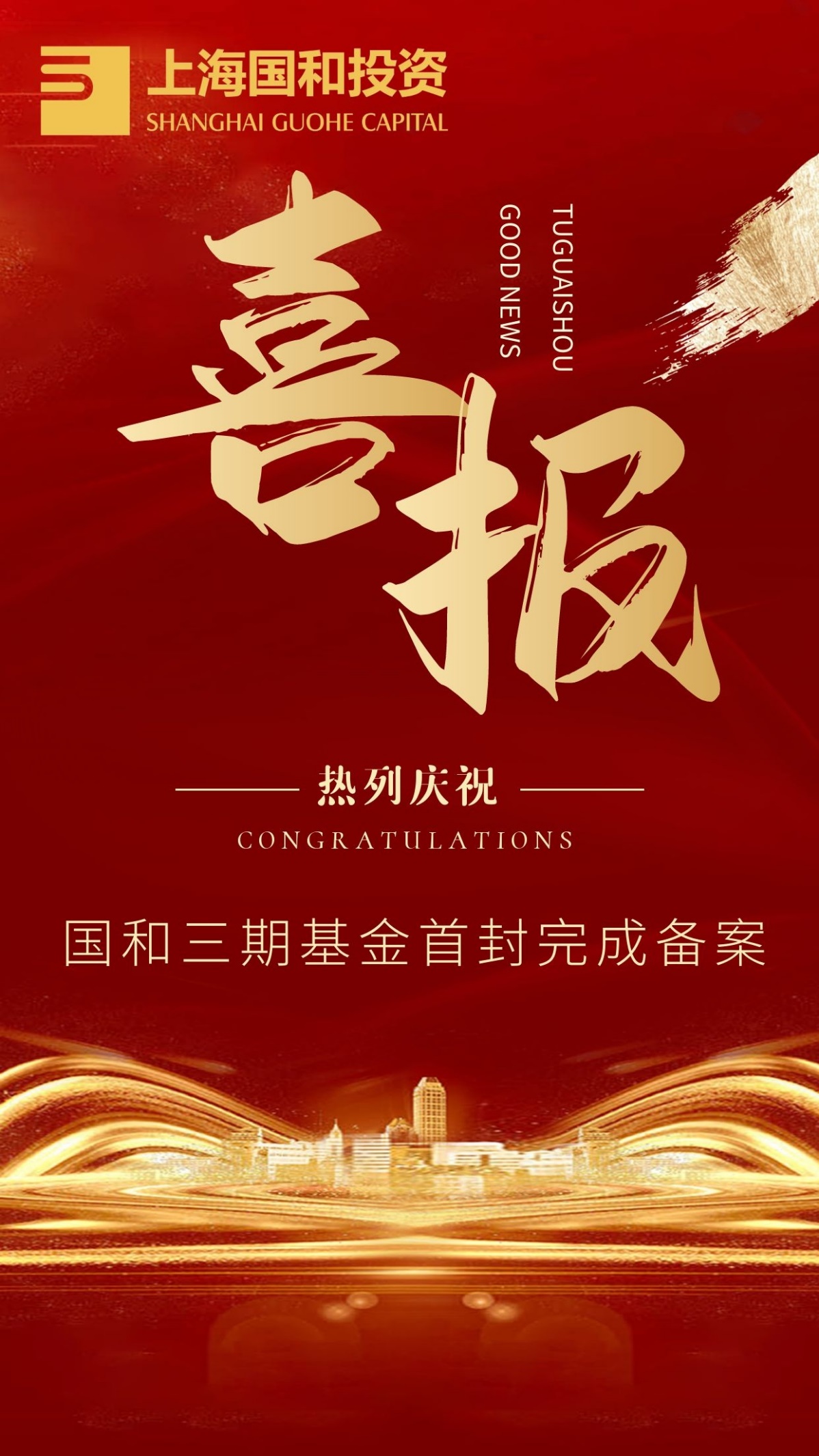 龙8-long8(long8)唯一官方网站