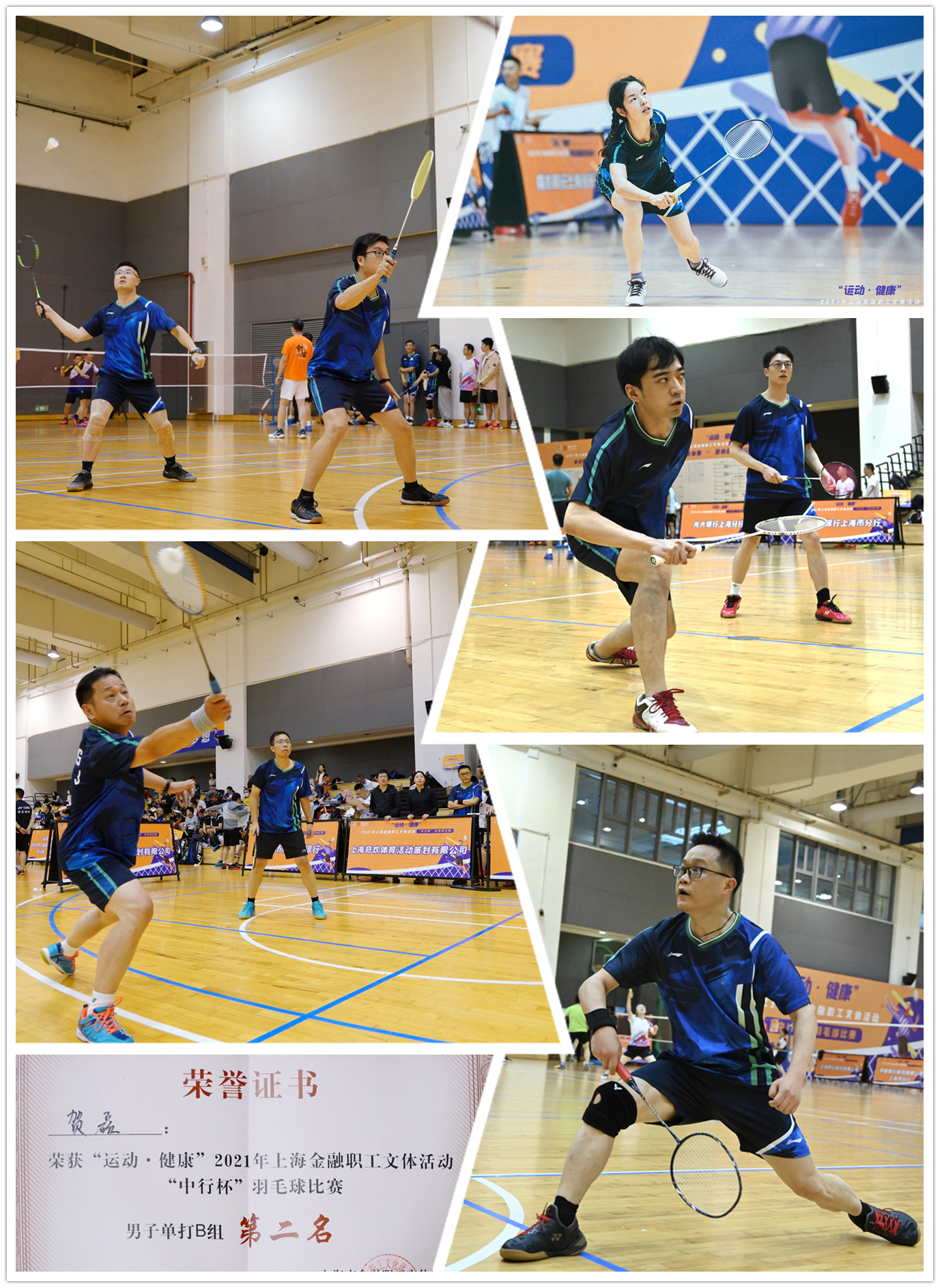 龙8-long8(long8)唯一官方网站