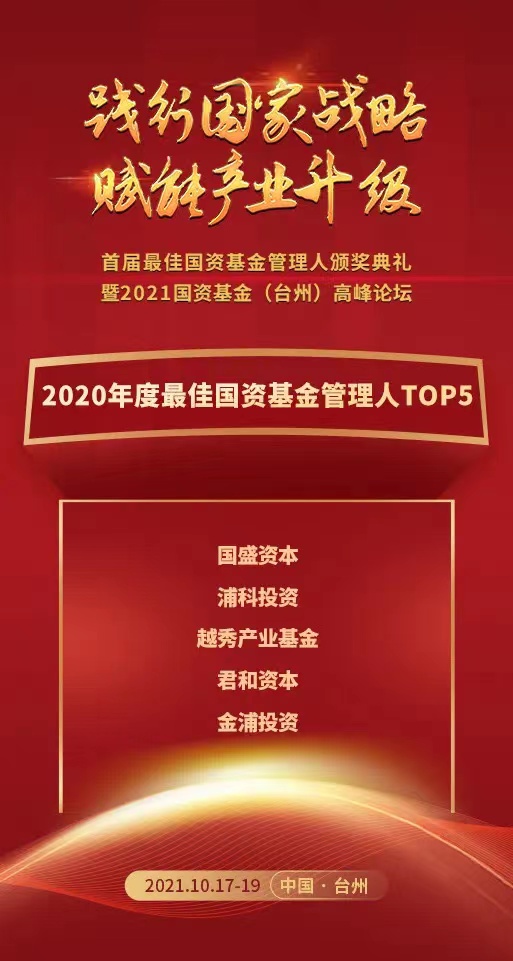龙8-long8(long8)唯一官方网站