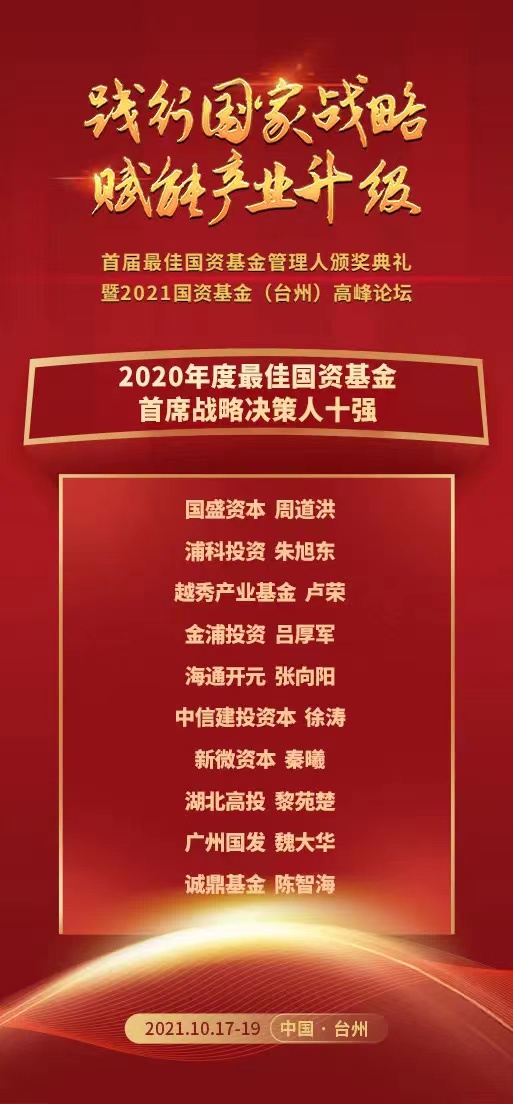龙8-long8(long8)唯一官方网站