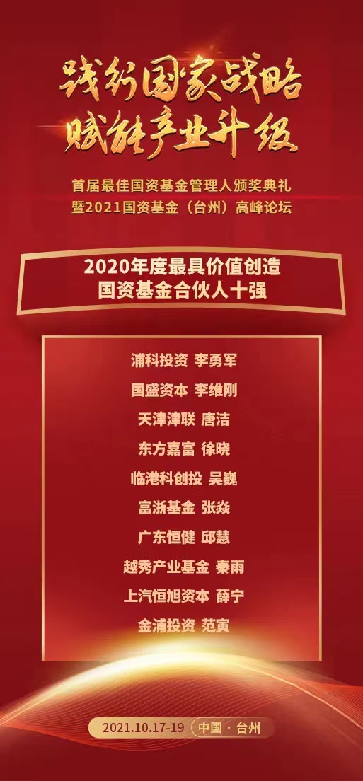 龙8-long8(long8)唯一官方网站