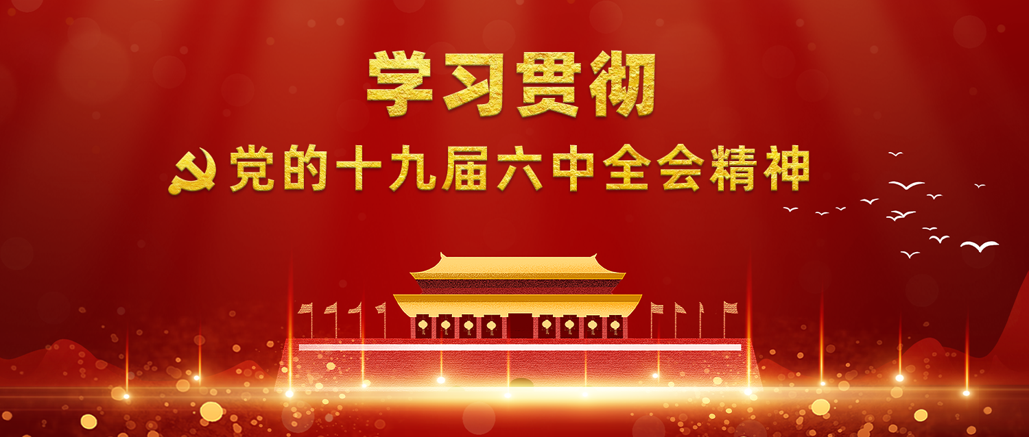 龙8-long8(long8)唯一官方网站