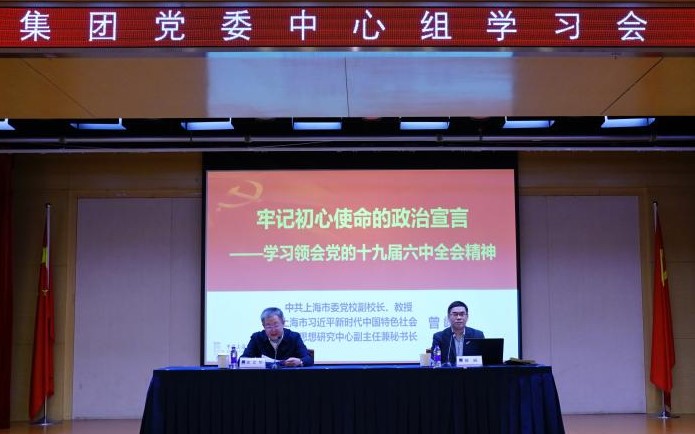 龙8-long8(long8)唯一官方网站
