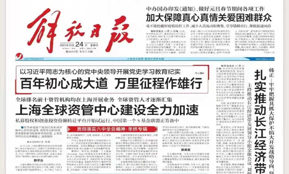 龙8-long8(long8)唯一官方网站