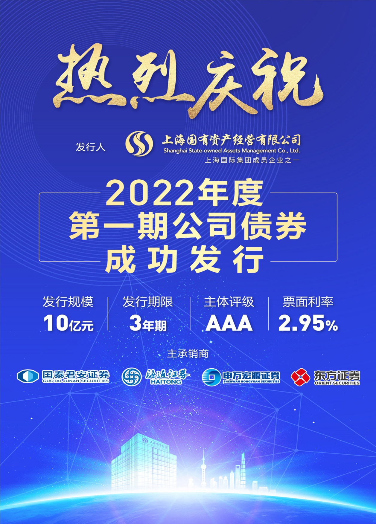 龙8-long8(long8)唯一官方网站