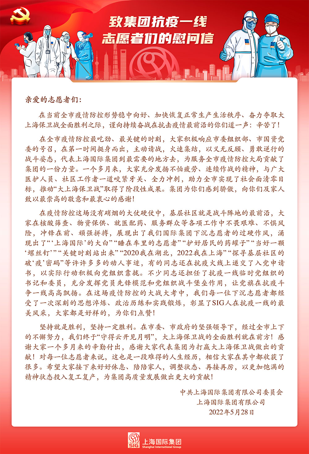 龙8-long8(long8)唯一官方网站
