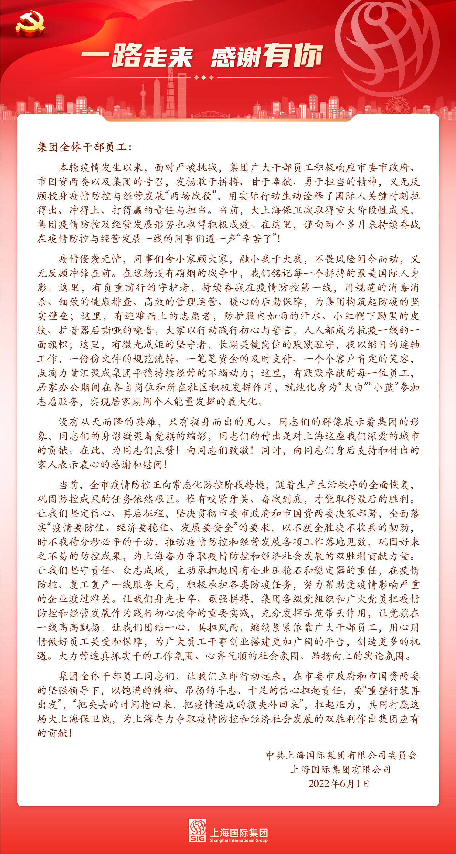 龙8-long8(long8)唯一官方网站