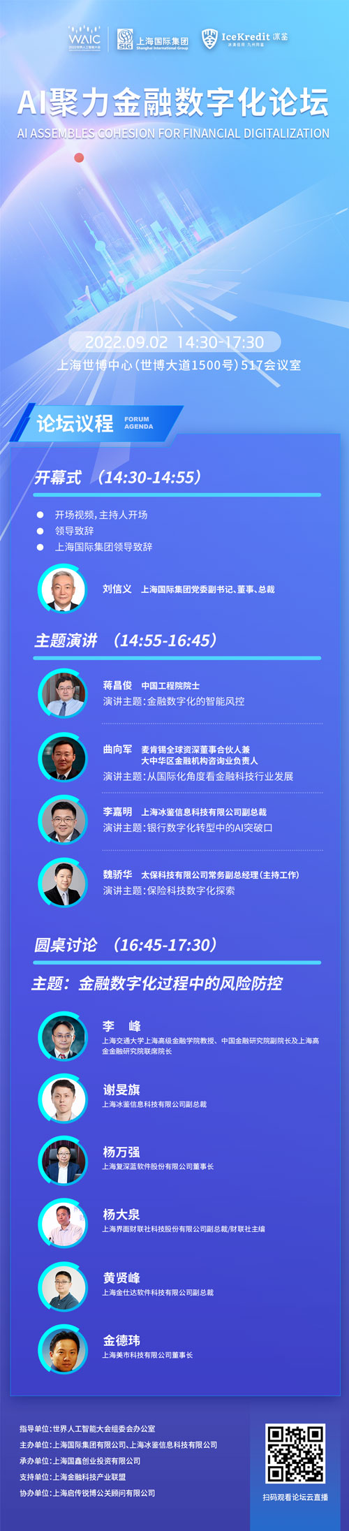 龙8-long8(long8)唯一官方网站