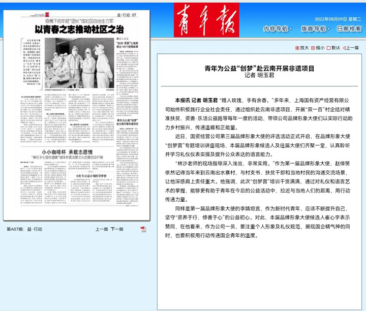 龙8-long8(long8)唯一官方网站