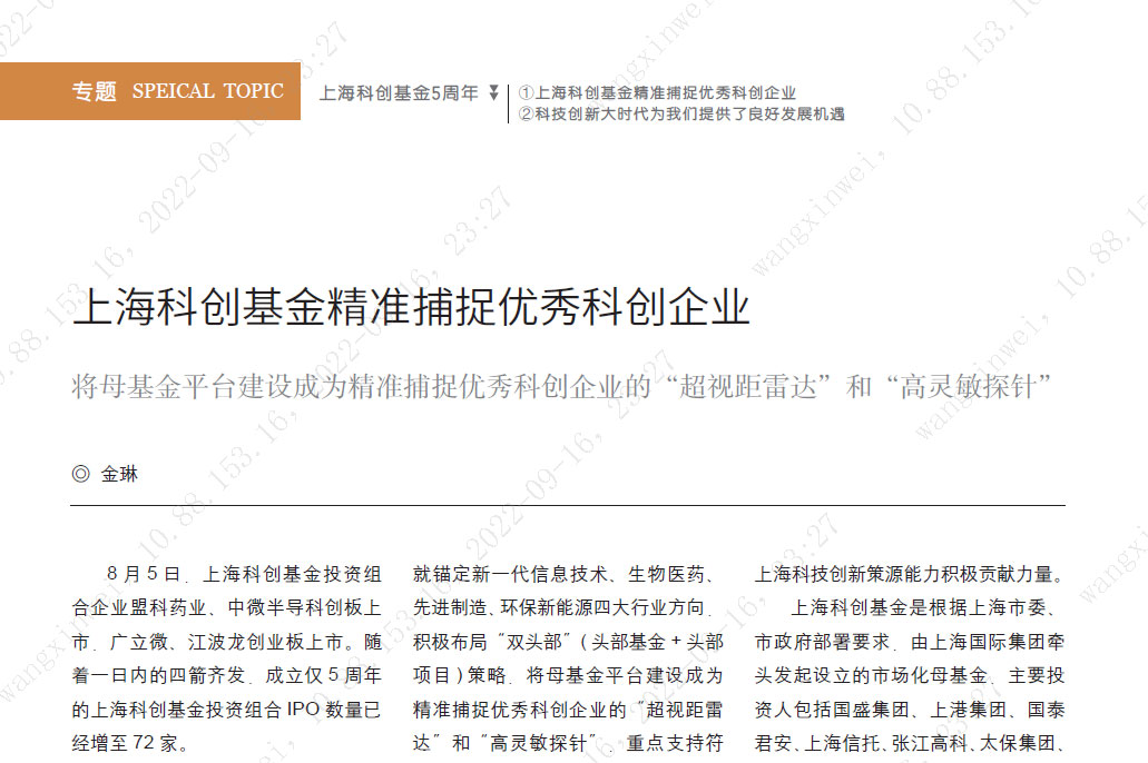 龙8-long8(long8)唯一官方网站