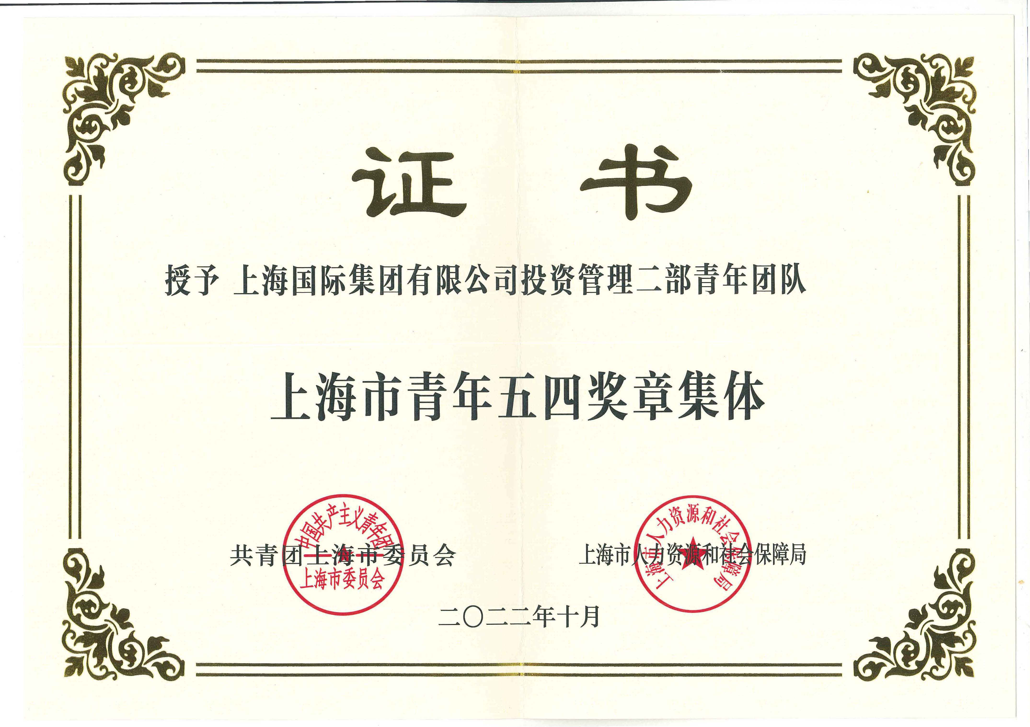 龙8-long8(long8)唯一官方网站