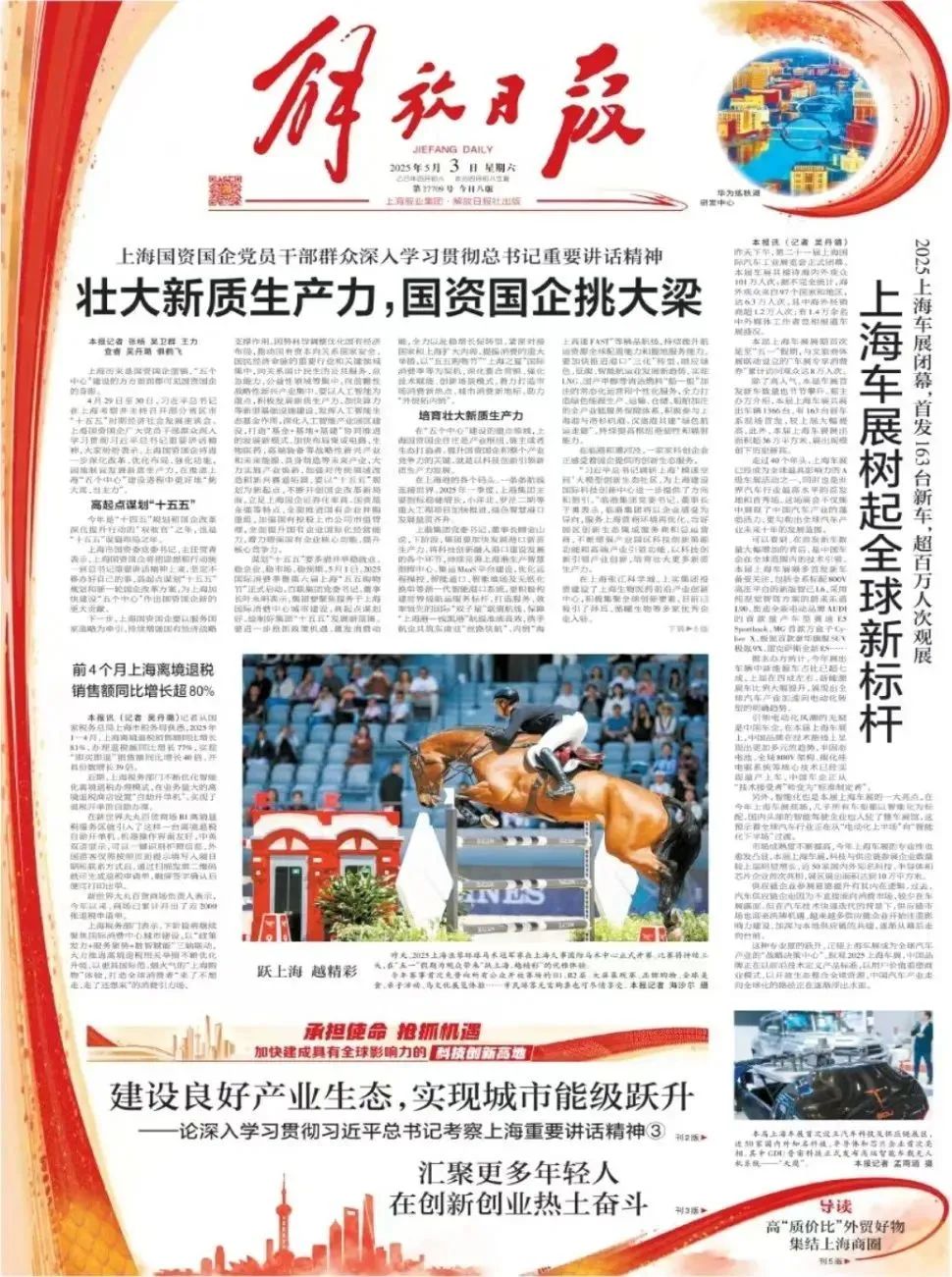 龙8-long8(long8)唯一官方网站