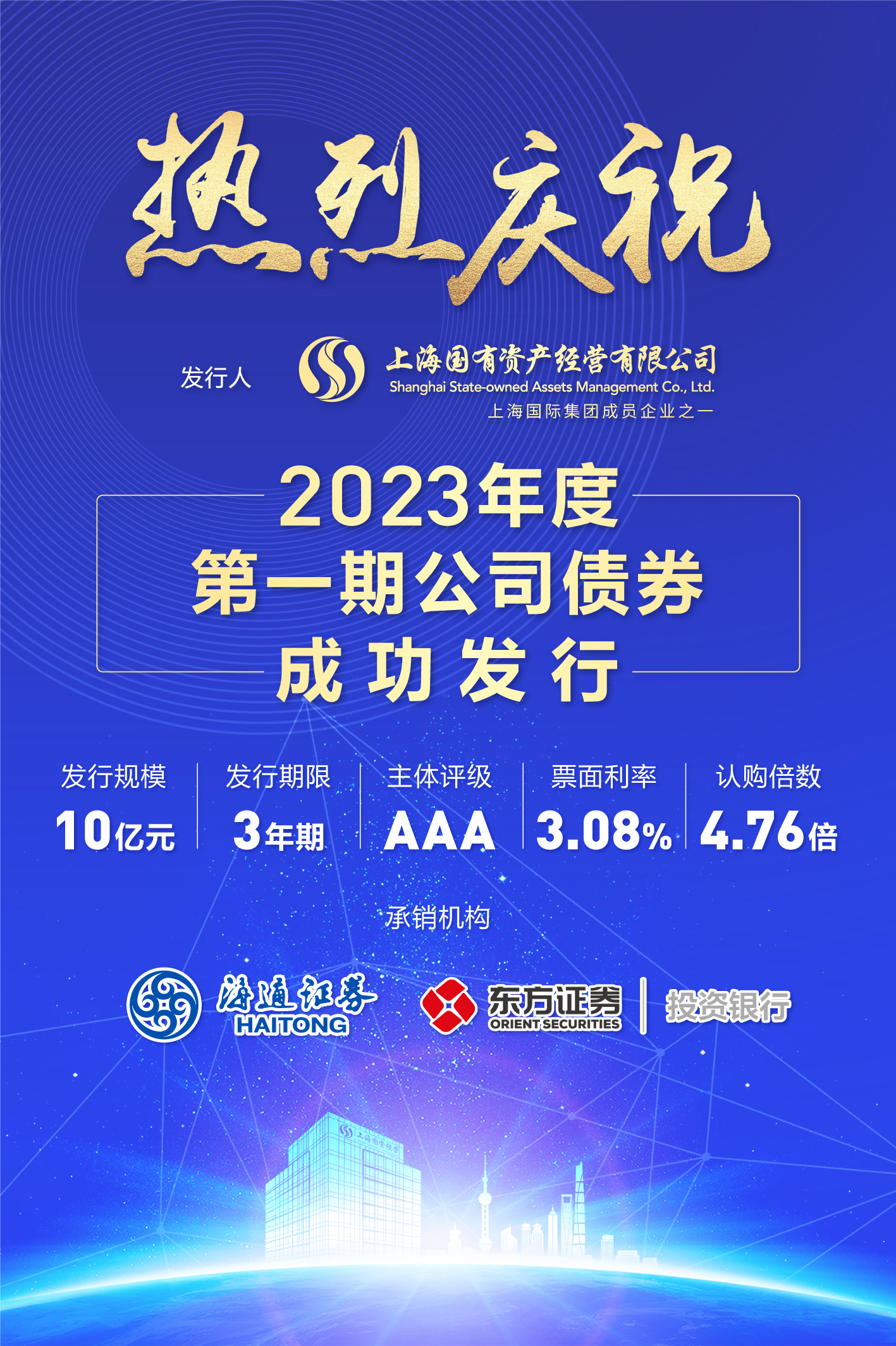 龙8-long8(long8)唯一官方网站