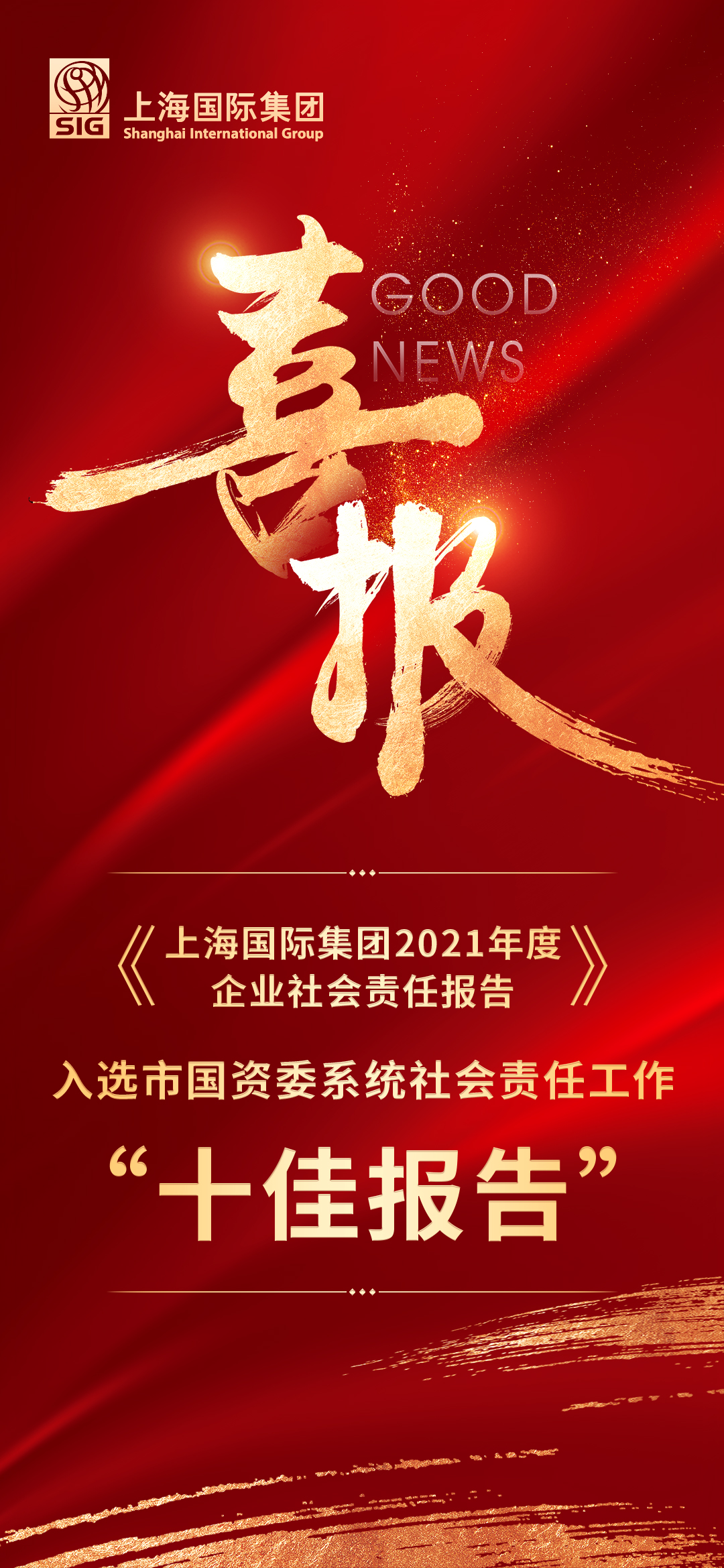 龙8-long8(long8)唯一官方网站