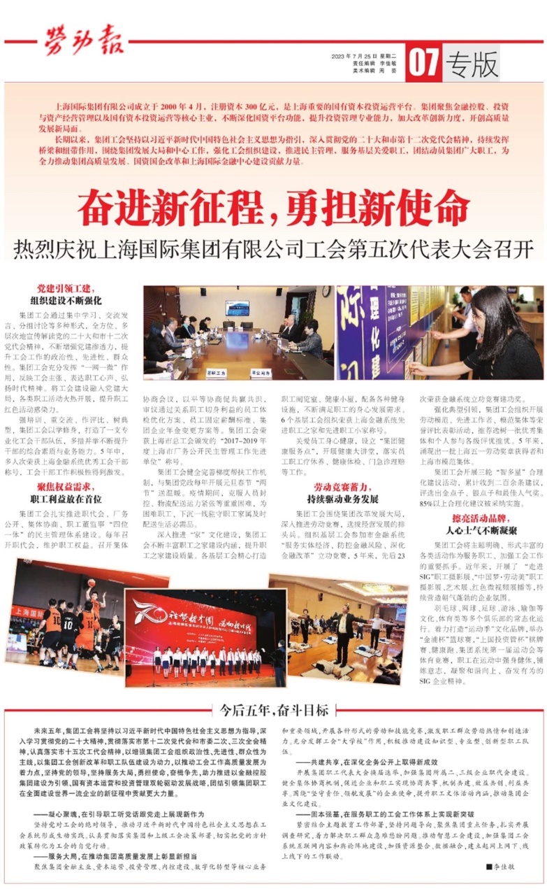 龙8-long8(long8)唯一官方网站