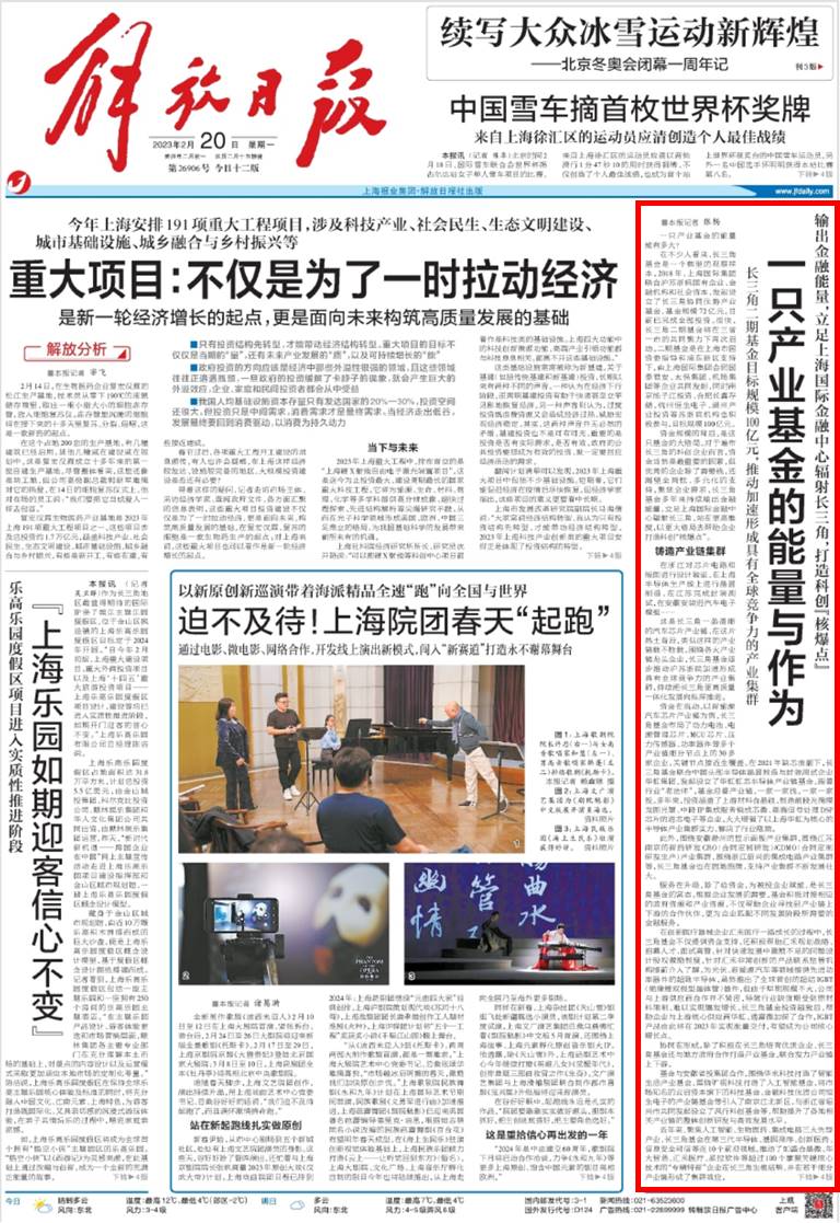 龙8-long8(long8)唯一官方网站